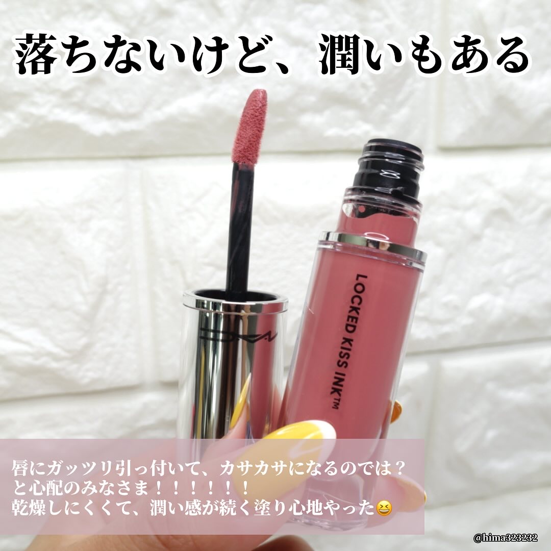 M·A·C ロックド キス インク リップカラー/M・A・C/口紅を使ったクチコミ（3枚目）