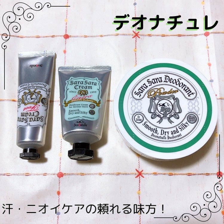 薬用さらさらデオドラントパウダー/デオナチュレ/デオドラント・制汗剤を使ったクチコミ（1枚目）