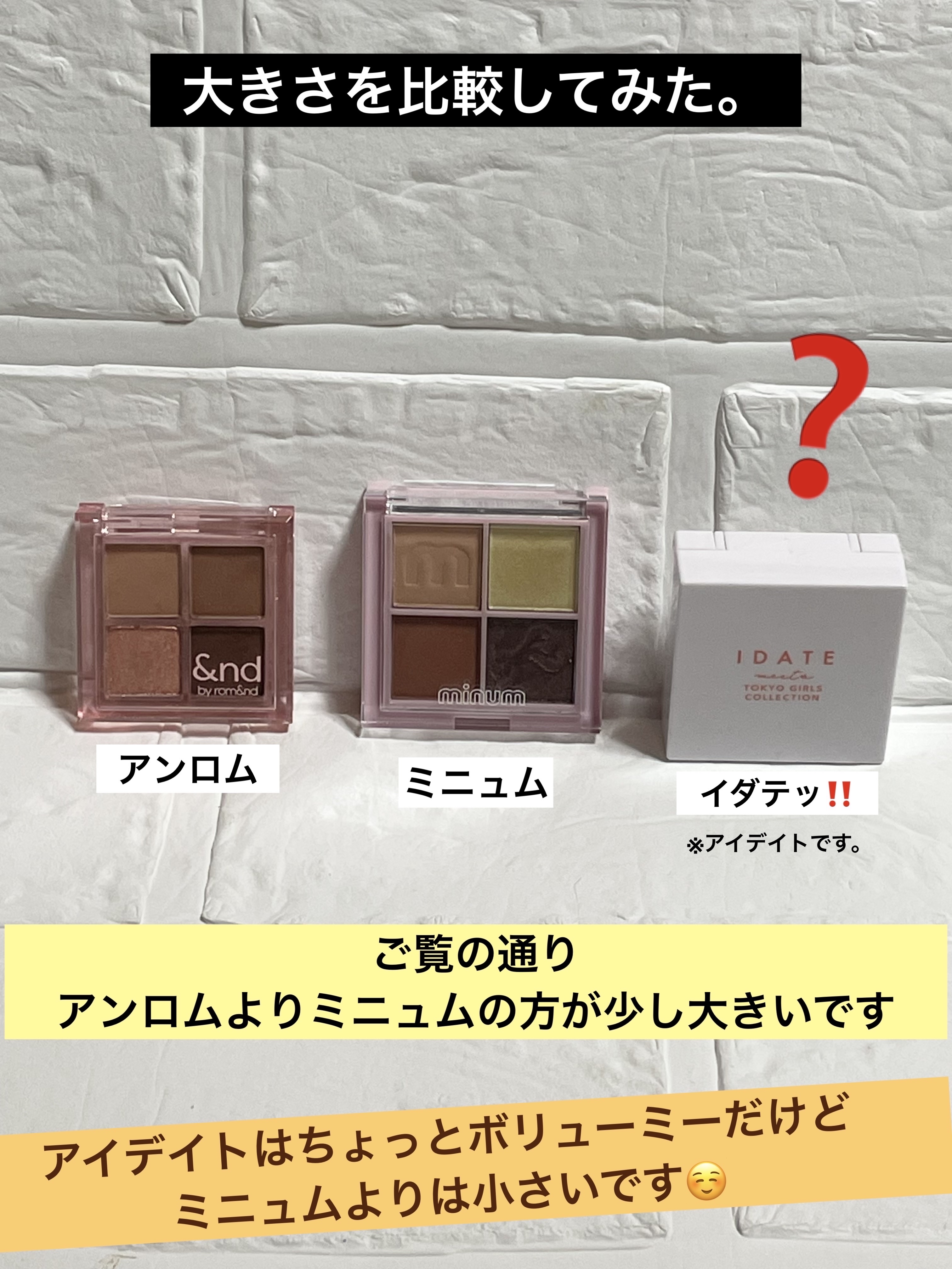 バブアイカラーパレット 02 ショコラカヌレ/minum/アイシャドウパレットを使ったクチコミ（3枚目）