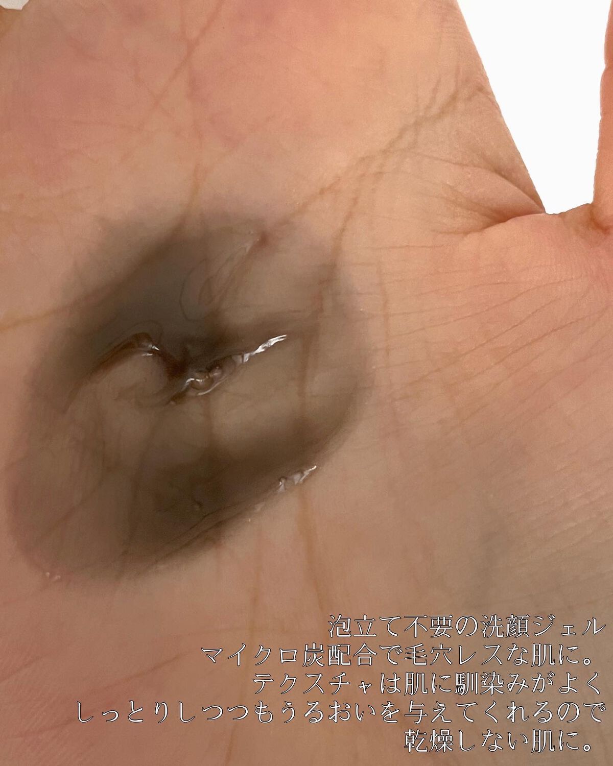 ダヴ 吸着毛穴ケア 洗顔ジェル/ダヴ/その他洗顔料を使ったクチコミ（2枚目）