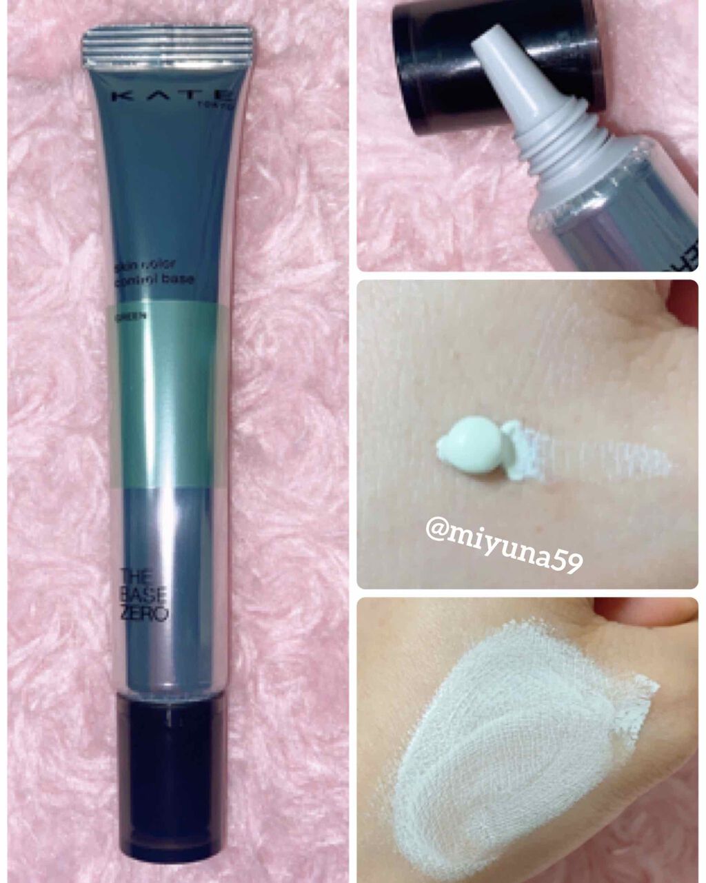 ブライトピュアベース/CandyDoll/化粧下地を使ったクチコミ(4枚目)