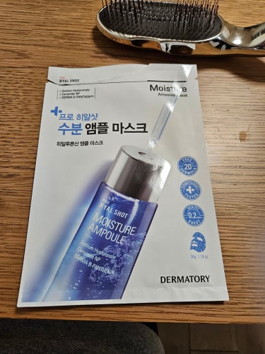 Dermatory ダーマトリープロショット M30 デイズマスクのクチコミ「最近の1推しマスク。
第1に保湿なら
買うべし。
#Dermatory青 
#Qoo10メガ割 ..」（3枚目）