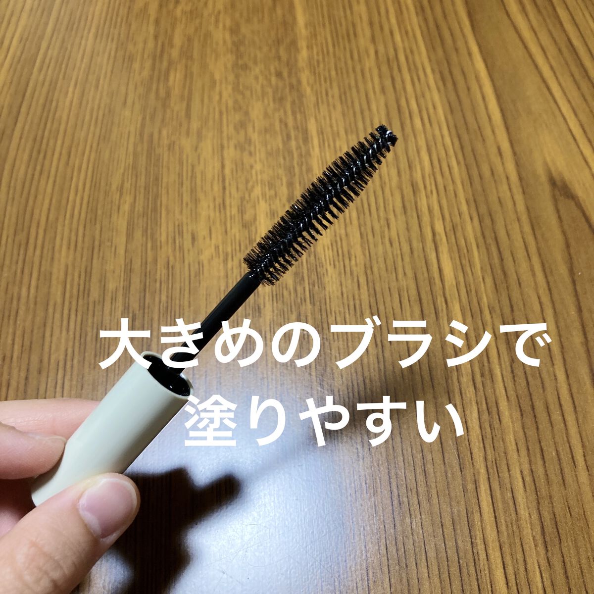 まとめ髪ポイントフィクサー 通常版/SHOBIDO/ヘアジェルを使ったクチコミ（2枚目）