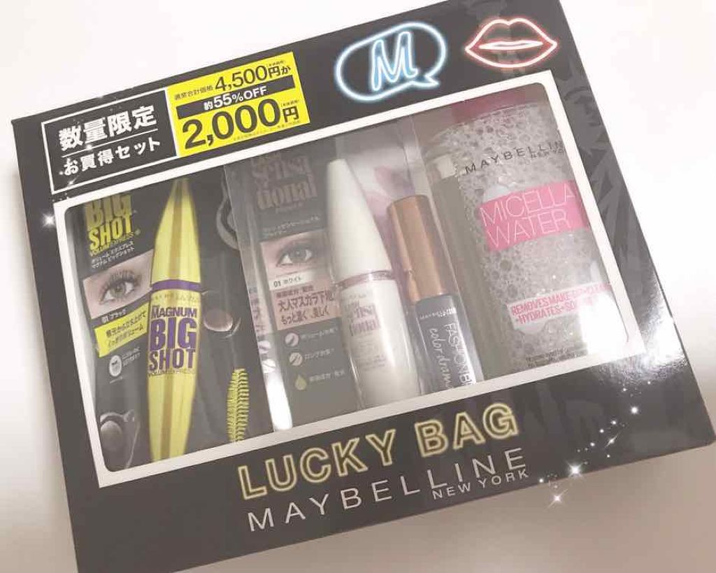 ラッシュセンセーショナル プライマー/MAYBELLINE NEW YORK/マスカラ下地を使ったクチコミ（1枚目）