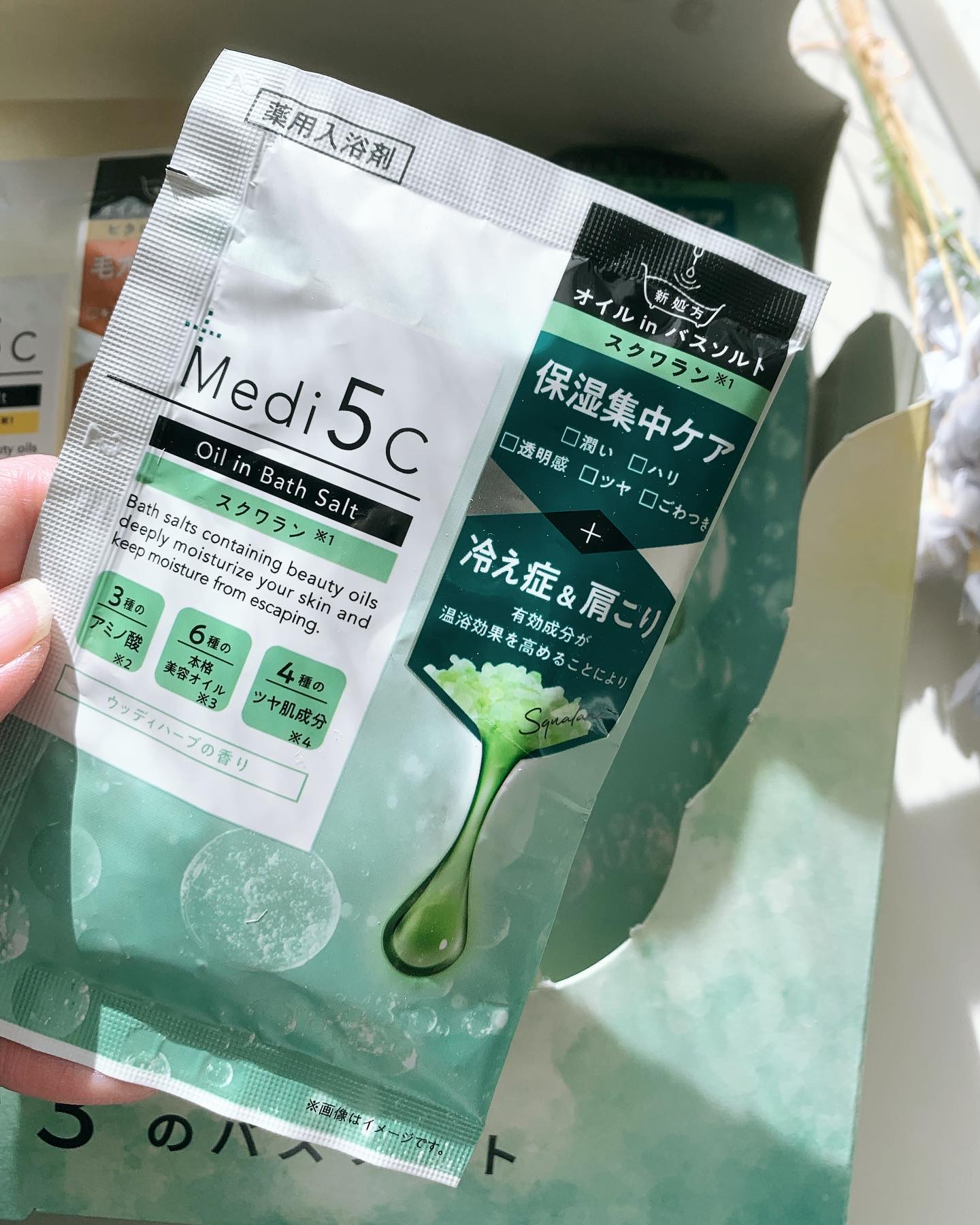 を使ったクチコミ（2枚目）