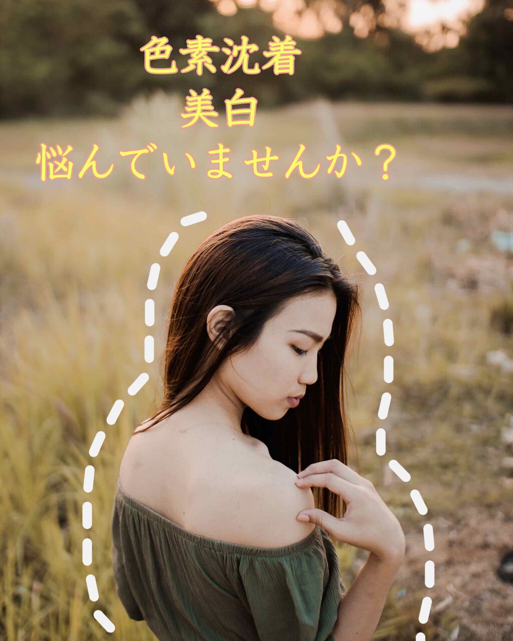 カレンデュラ化粧水/ONE THING/化粧水を使ったクチコミ(1枚目)