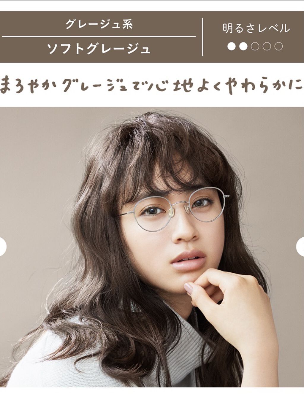 泡カラー ソフトグレージュ/リーゼ/ヘアカラーを使ったクチコミ（1枚目）