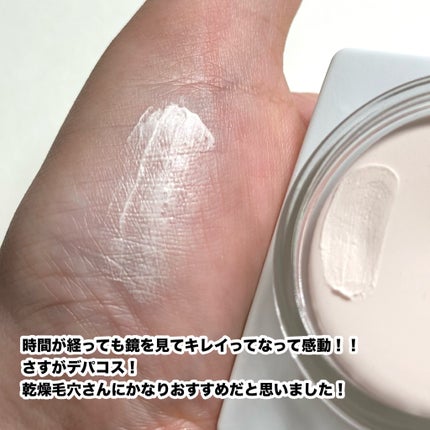 毛穴かくれんぼ下地/毛穴撫子/化粧下地を使ったクチコミ(7枚目)