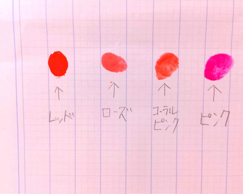 カンコレ リップグロス/DAISO/リップグロスを使ったクチコミ(2枚目)