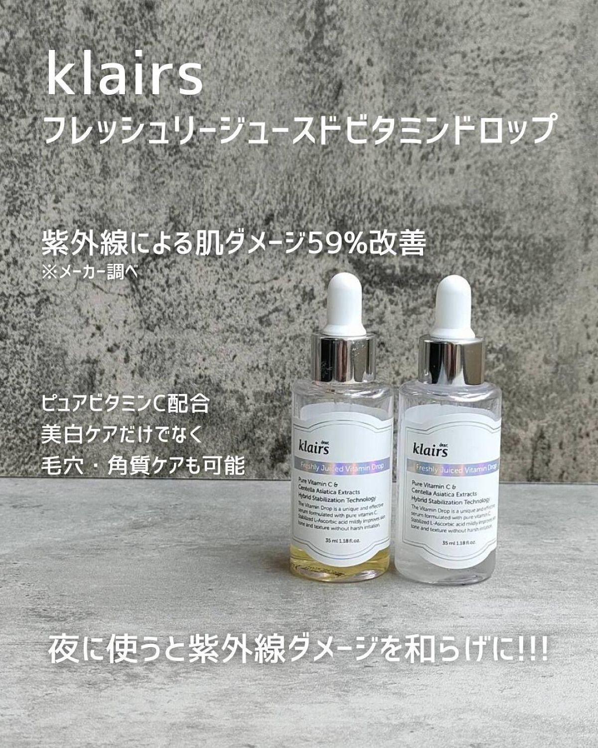 All-day エアリーサンスクリーン50g/Klairs/日焼け止めクリームを使ったクチコミ（3枚目）