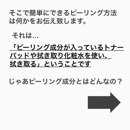 こい on LIPS 「⚠️2枚目からニキビ注意⚠️みなさん、コメドって知ってますか?..」(7枚目)