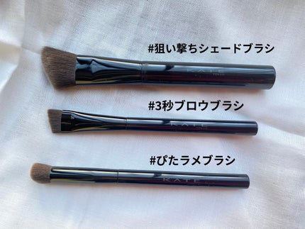 マルチシェーディングブラシ/KATE/メイクブラシを使ったクチコミ(1枚目)