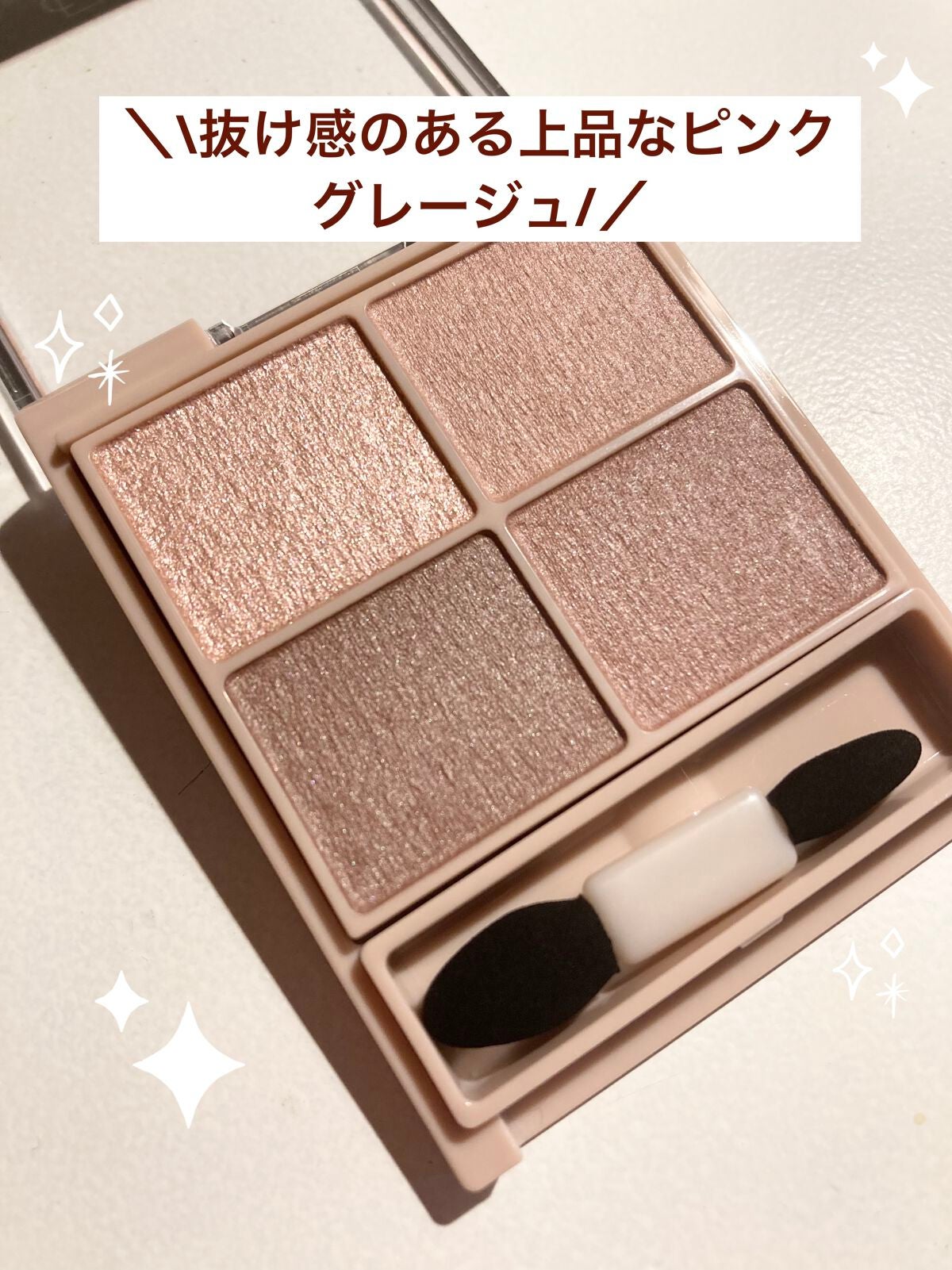 シルキースフレアイズ(マットタイプ)/キャンメイク/アイシャドウパレットを使ったクチコミ(2枚目)