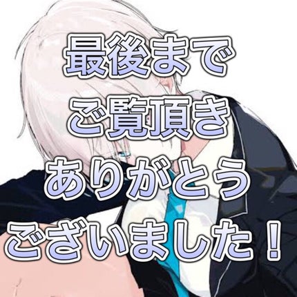 寝ながらメディキュット フルレッグ EX/メディキュット/着圧ソックス・レギンスを使ったクチコミ(4枚目)