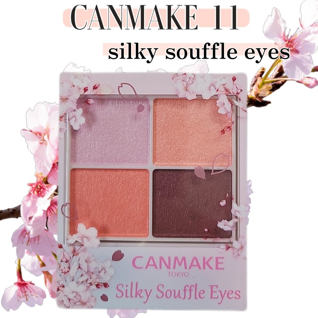 シルキースフレアイズ/キャンメイク/アイシャドウパレットを使ったクチコミ(1枚目)