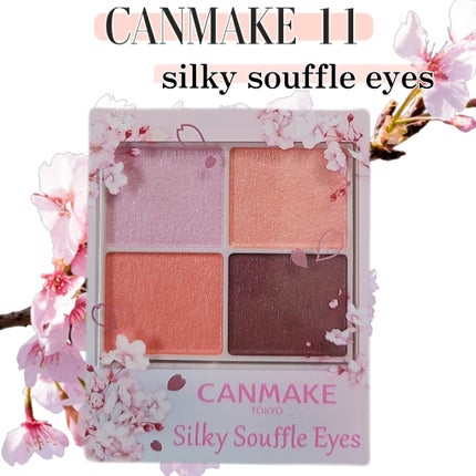 シルキースフレアイズ/キャンメイク/アイシャドウパレットを使ったクチコミ(1枚目)