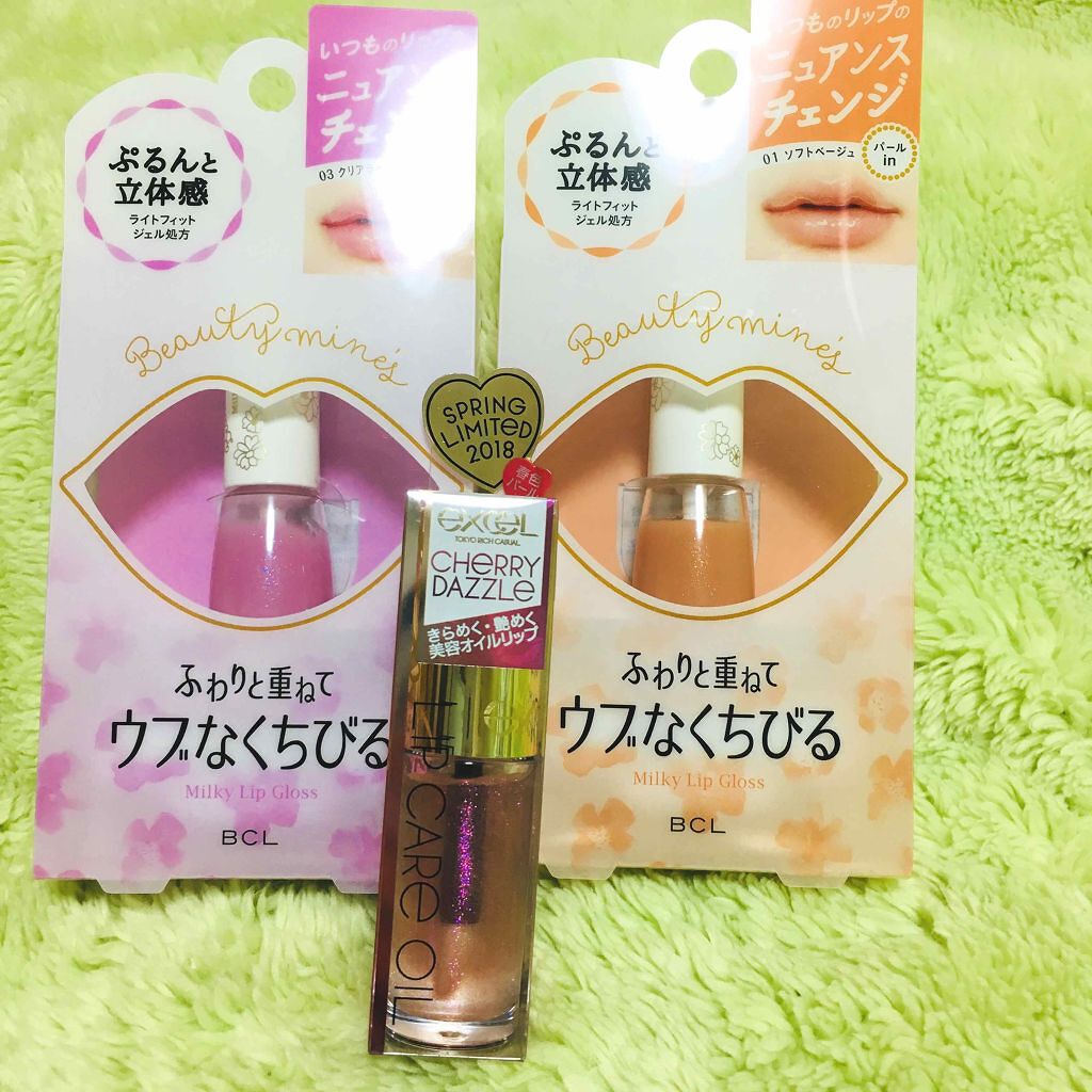 リップケアオイル/excel/リップグロスを使ったクチコミ（2枚目）