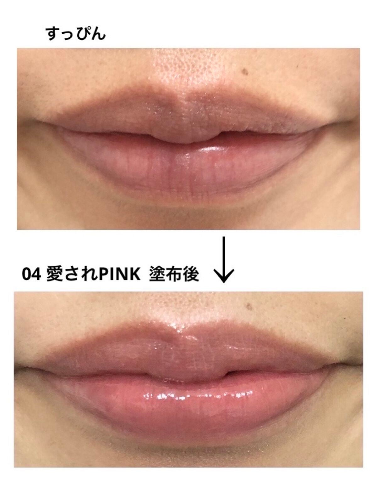 つやぷるリップR/b idol/口紅を使ったクチコミ(2枚目)