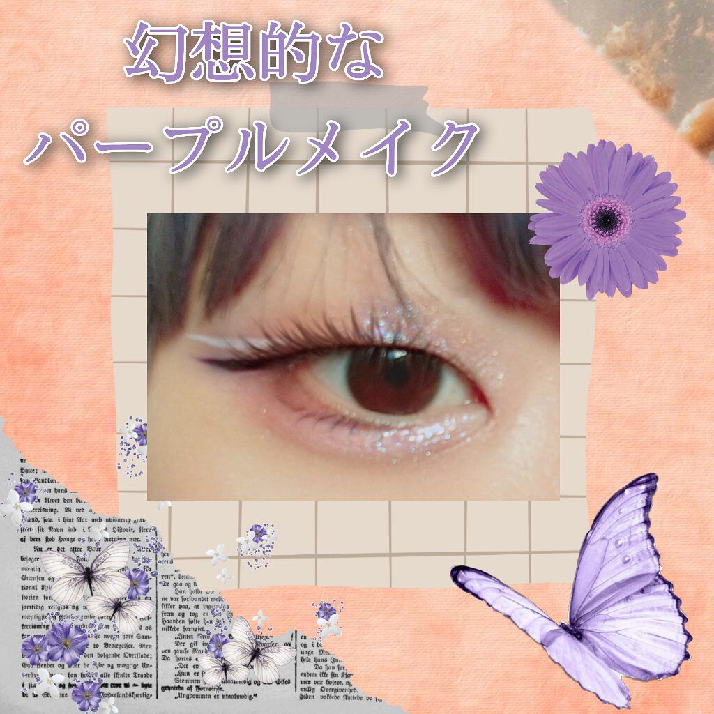 UR GLAM オーロラアイシャドウ 07/U R GLAM/単色アイシャドウを使ったクチコミ（1枚目）