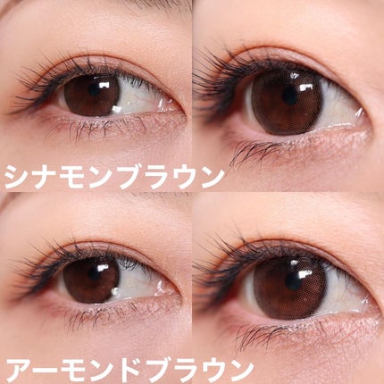 Lumie U 1day/Lumie U/ワンデー(1DAY)カラコンを使ったクチコミ(5枚目)