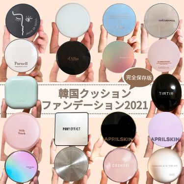 あなたはどっち派 Dr Althea Vs Laneige Vs Javin De Seoul Vs Jung Saem Mool Vs Aplin Vs Tirtir ティルティル Vs Moonshot Vs ダルバ Vs Parnell Vs By Ecom ファンデーションを徹底比較 今年もたくさんの素敵な By みゆ 韓国コスメ好き アトピー肌 30代