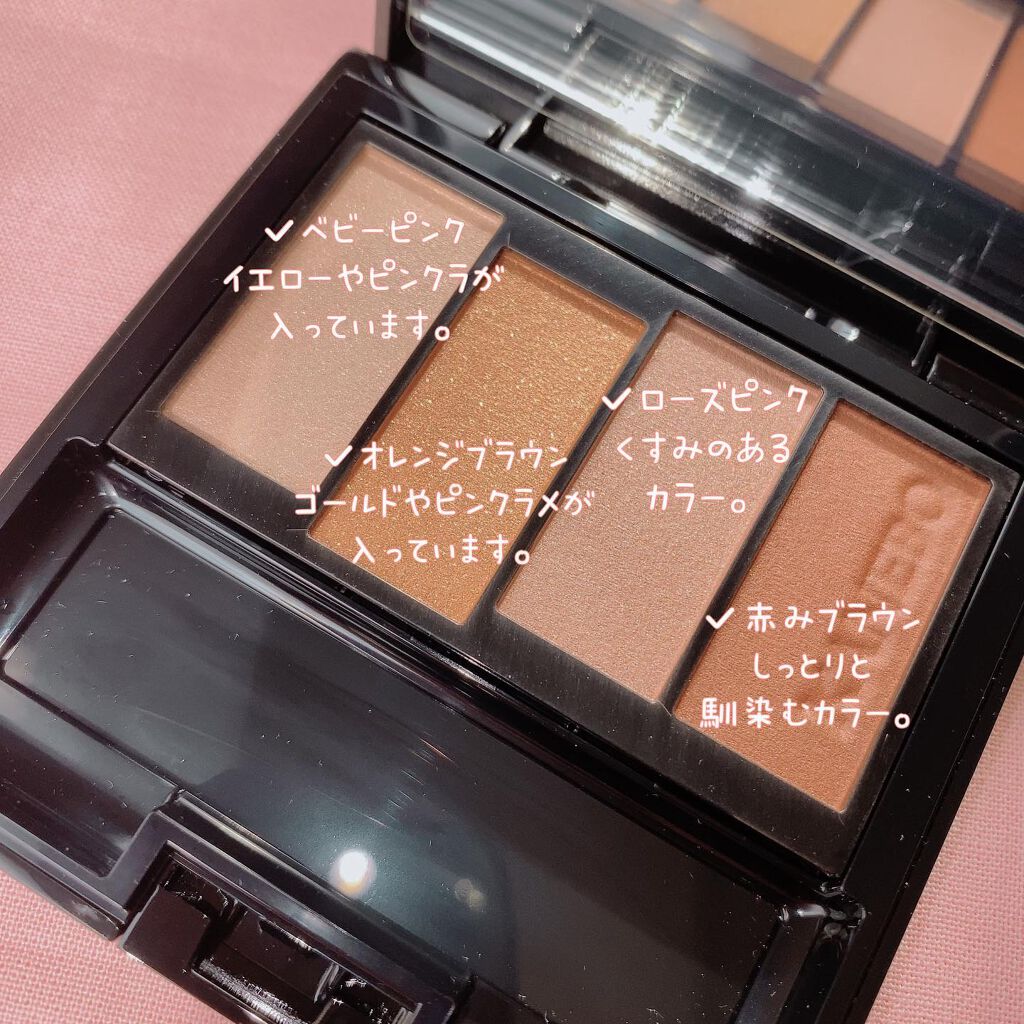 レイヤードカラーズアイシャドウ/KANEBO/アイシャドウパレットを使ったクチコミ(4枚目)