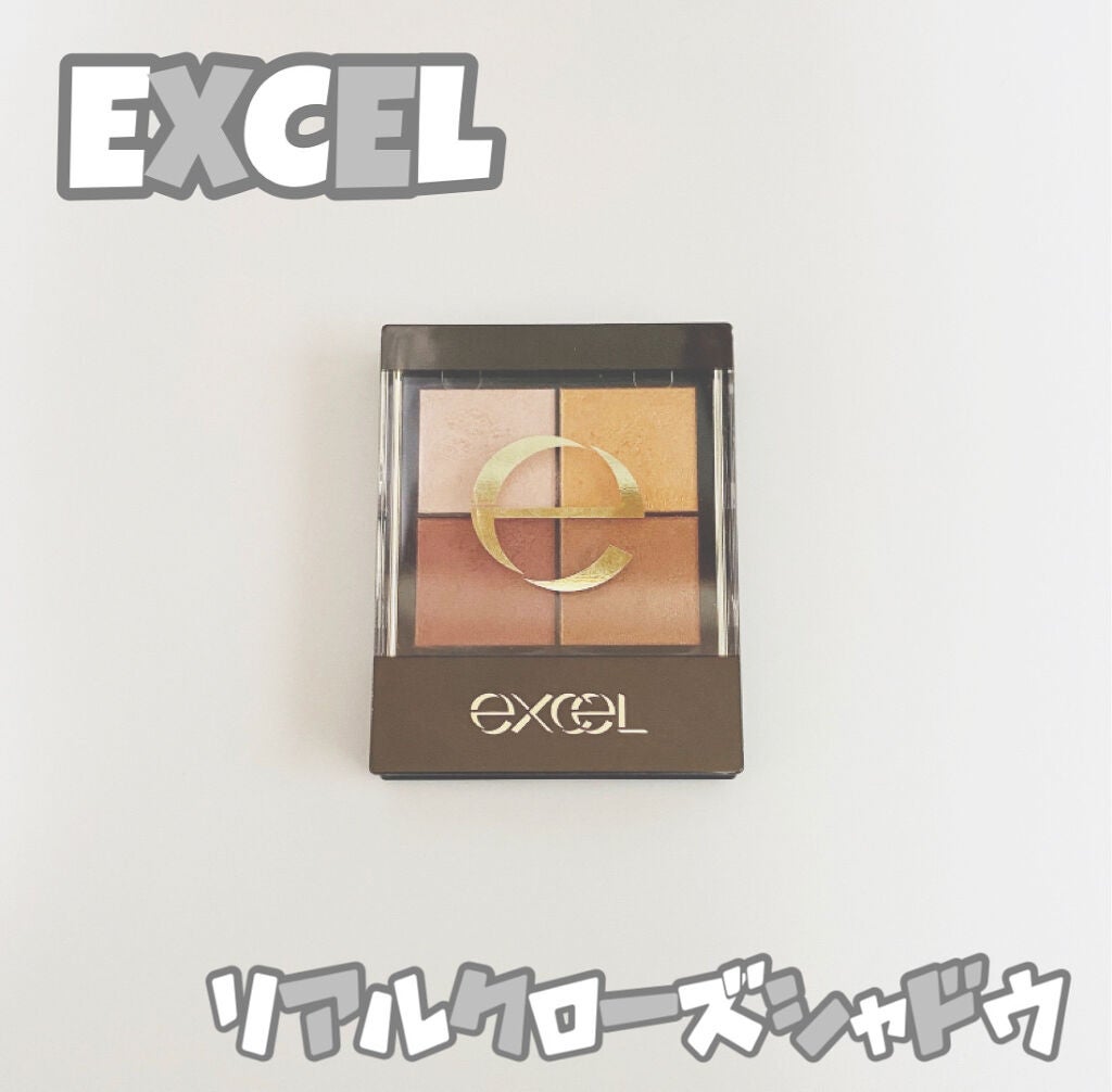 リアルクローズシャドウ/excel/アイシャドウパレットを使ったクチコミ(1枚目)