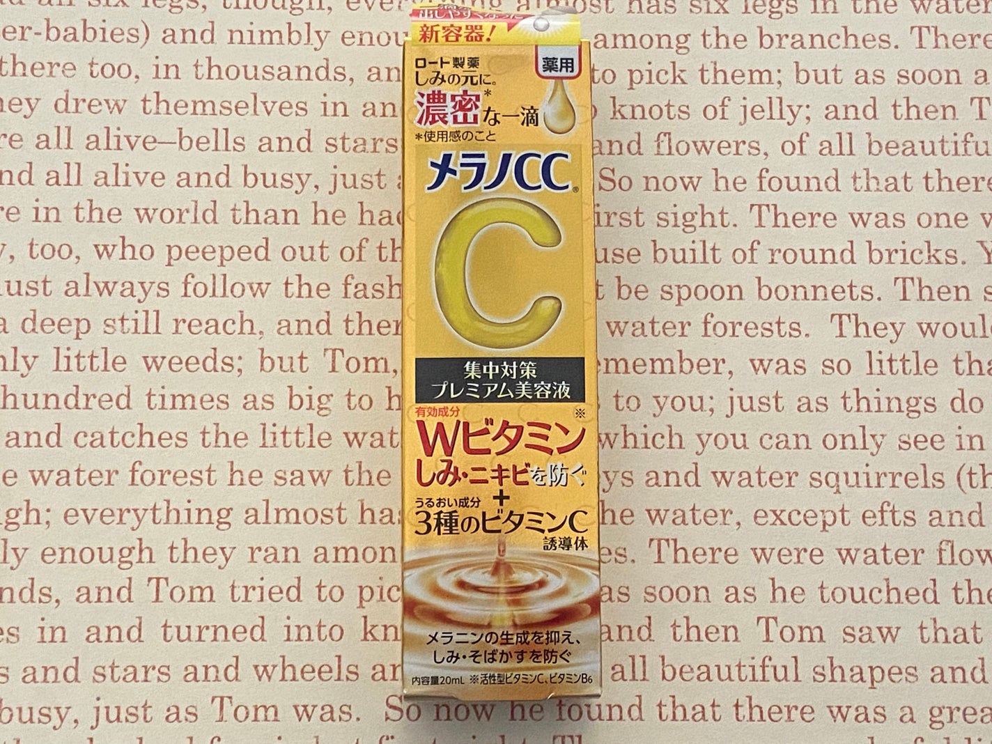 薬用しみ集中対策 プレミアム美容液/メラノCC/美容液を使ったクチコミ(2枚目)