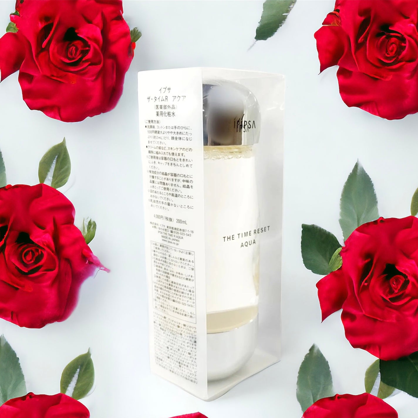 ザ・タイムR アクア/IPSA/化粧水を使ったクチコミ(2枚目)