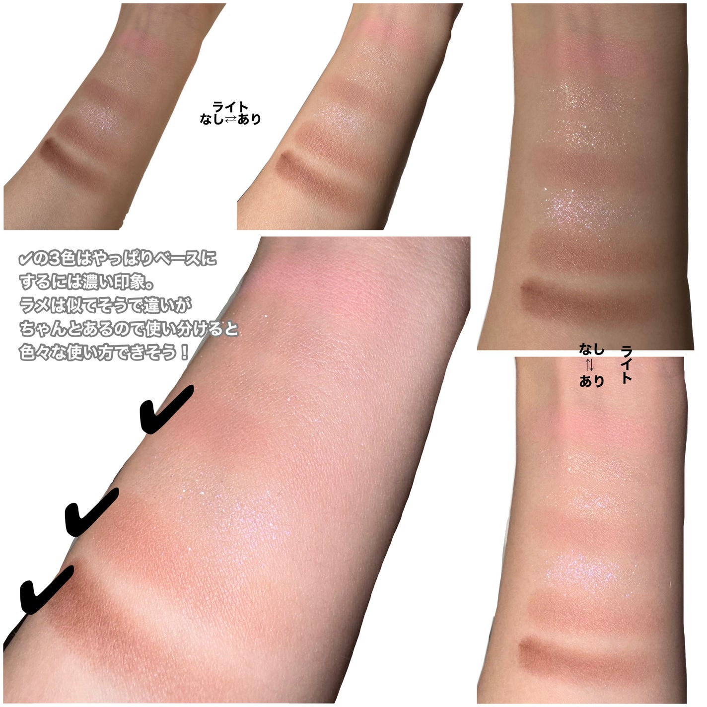 UGT マルチパーパスアイパレット/U R GLAM/アイシャドウパレットを使ったクチコミ(4枚目)