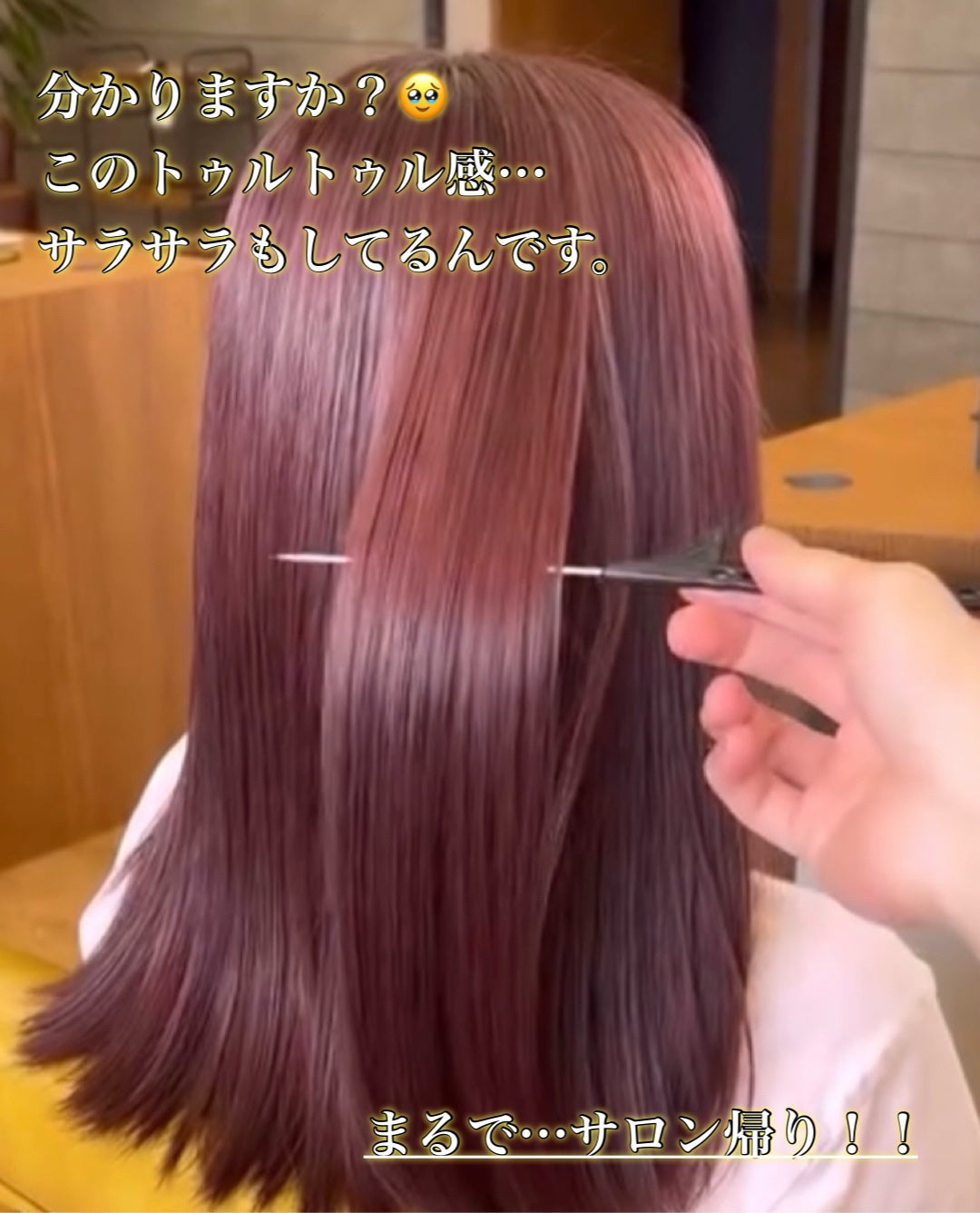 インメトリィ フィクスコンセントレート セラム /オージュア/ヘアオイルを使ったクチコミ(2枚目)