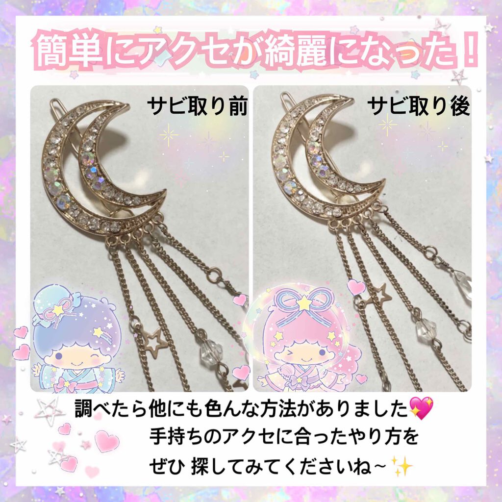 ヘアアクセサリー/ヘアケアグッズを使ったクチコミ（2枚目）