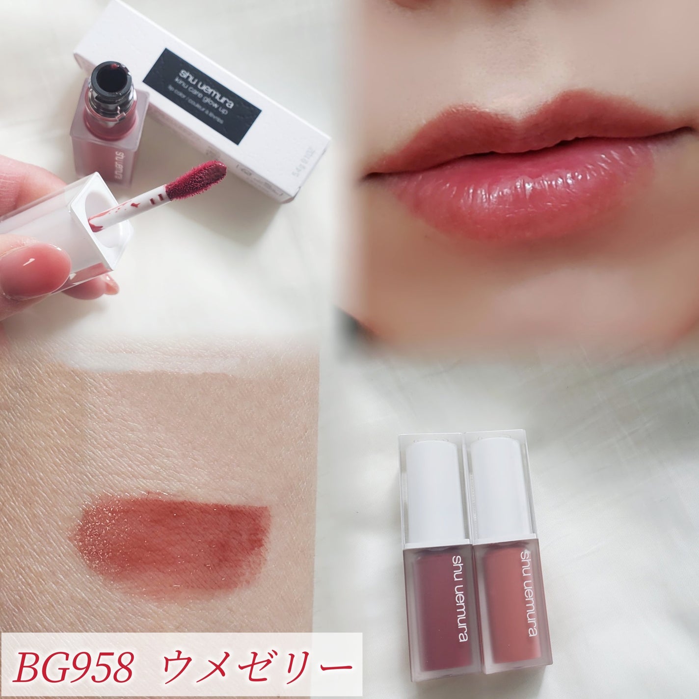 キヌケアグローアップ/shu uemura/口紅を使ったクチコミ(5枚目)