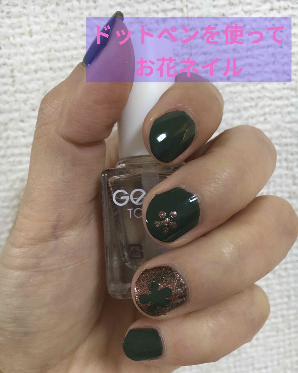 ドットペン/DAISO/ネイル用品を使ったクチコミ（1枚目）