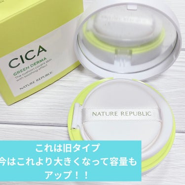 CICA GREEN DERMA The cushion covers skin with soothing effect/ネイチャーリパブリック/クッションファンデーションを使ったクチコミ（2枚目）