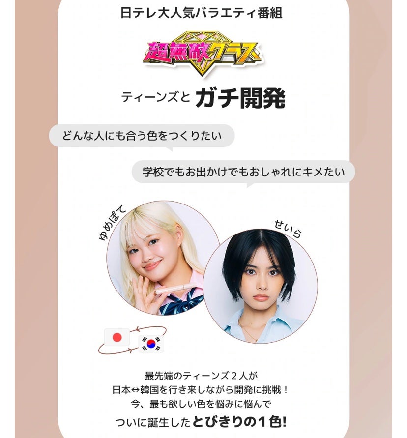 つやぷるリップR/b idol/口紅を使ったクチコミ(10枚目)