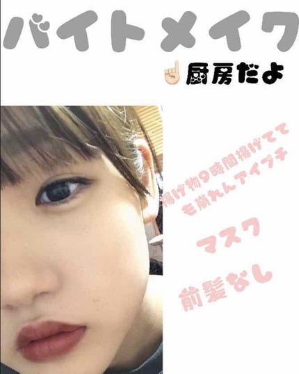 ダブルアイリキッド/Automatic Beauty/二重まぶた用アイテムを使ったクチコミ(1枚目)