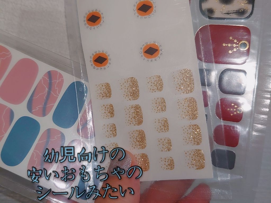 おばちゃん@フォロバ100 on LIPS 「せっかちで不器用な私でも簡単すぎるくらい簡単なジェルネイルシー..」(3枚目)