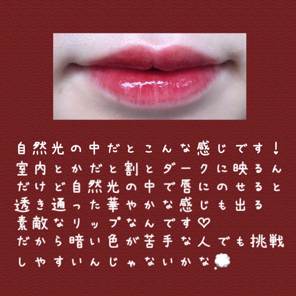 ジューシーラスティングティント/rom&nd/リップティントを使ったクチコミ(4枚目)