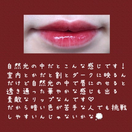 ジューシーラスティングティント/rom&nd/リップティントを使ったクチコミ(4枚目)