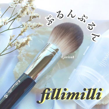 Sシルキーパウダーブラシ (M)882/fillimilli/メイクブラシを使ったクチコミ（1枚目）