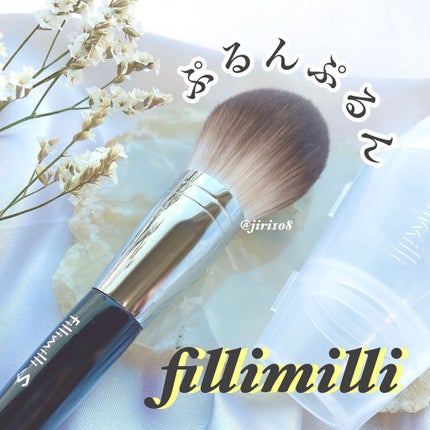Sシルキーパウダーブラシ (M)882/fillimilli/メイクブラシを使ったクチコミ(1枚目)
