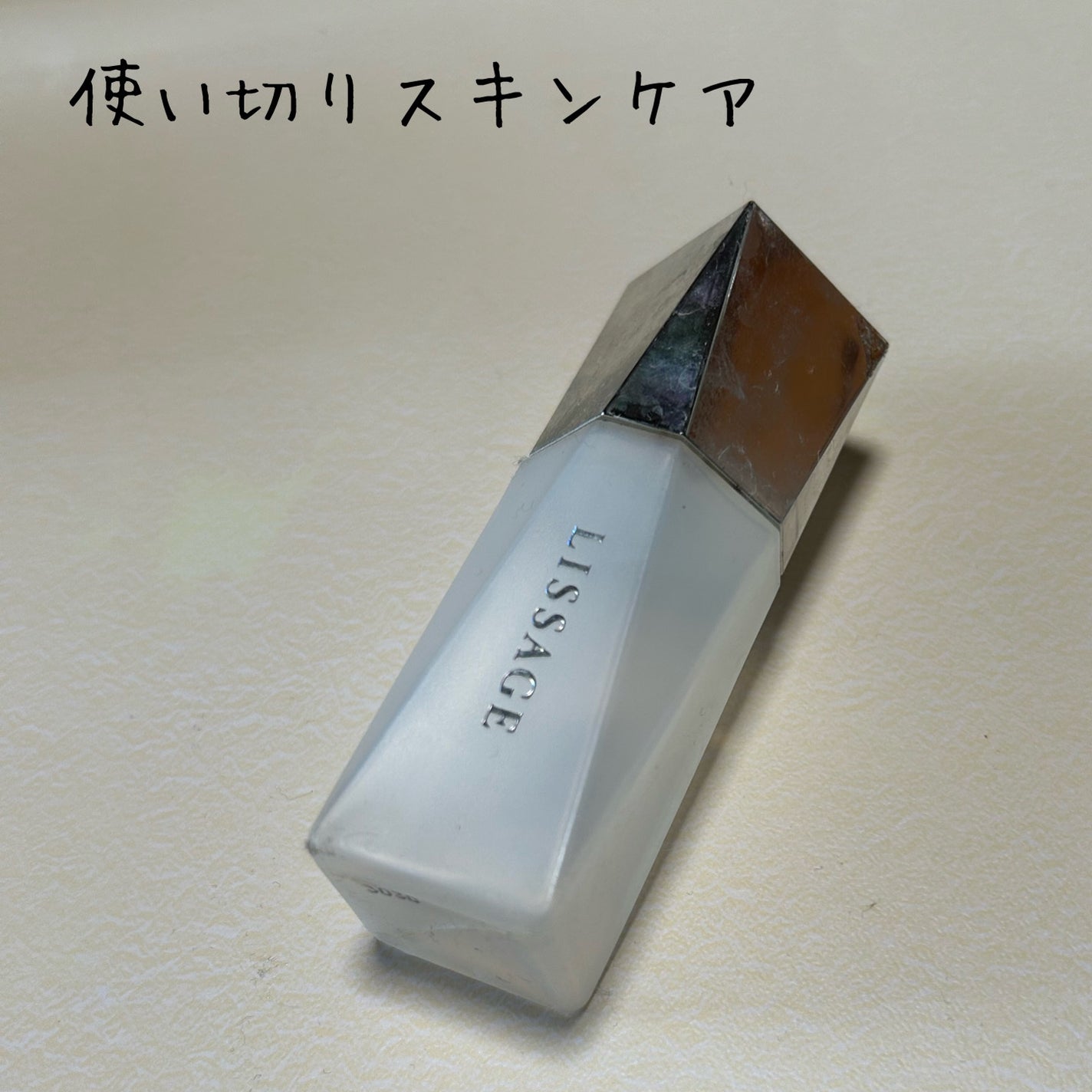 リサージ オイルインパクト/リサージ/フェイスオイルを使ったクチコミ(1枚目)