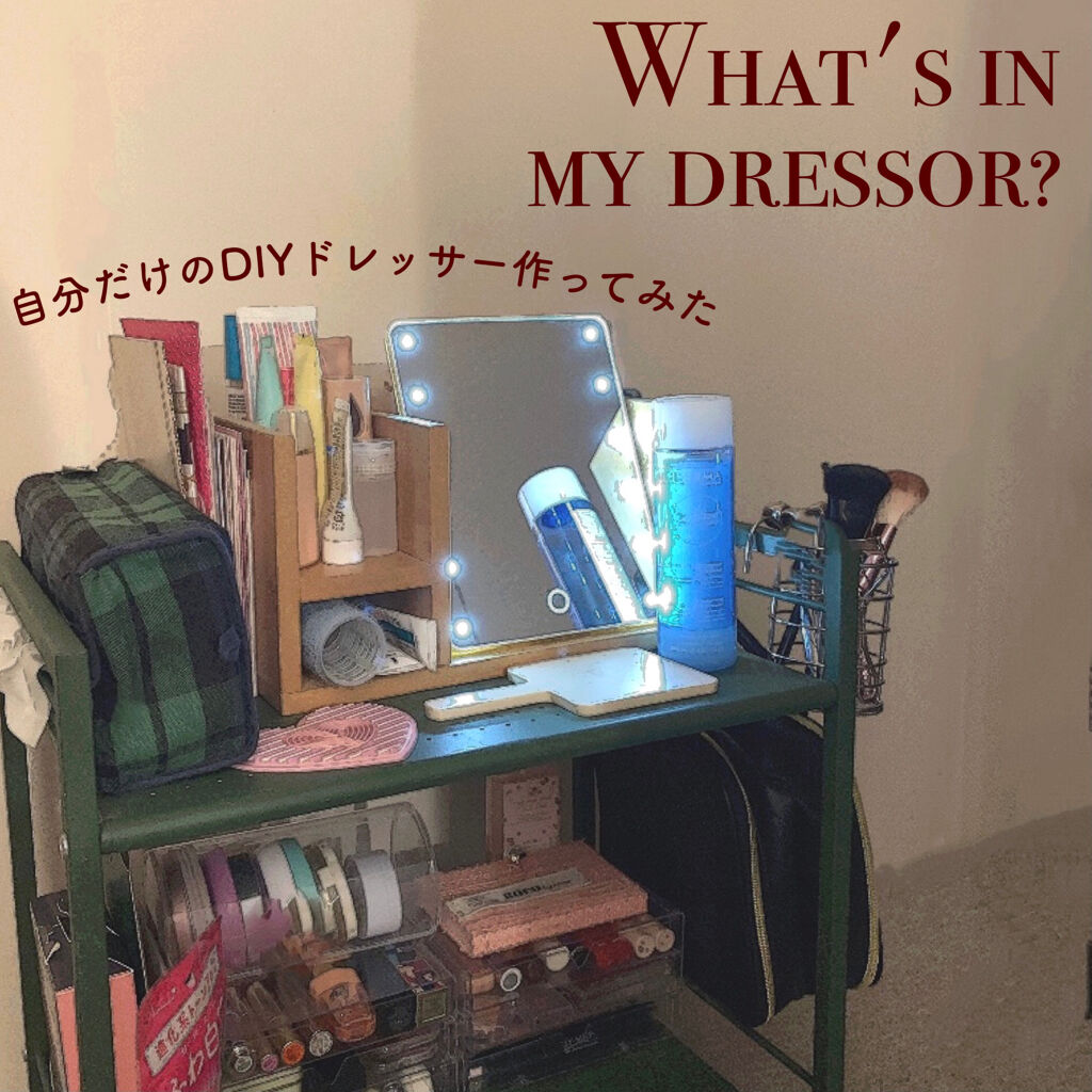 3段式クリアーケース/DAISO/その他化粧小物を使ったクチコミ（1枚目）