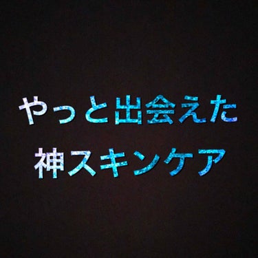 ラグジュアリーホワイト トライアルキット/アンプルール/トライアルキットを使ったクチコミ（1枚目）