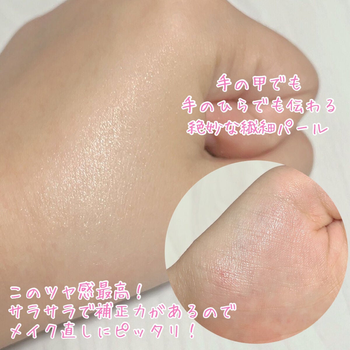 ライトリフレクティング プリズマティックパウダー/NARS/プレストパウダーを使ったクチコミ(4枚目)