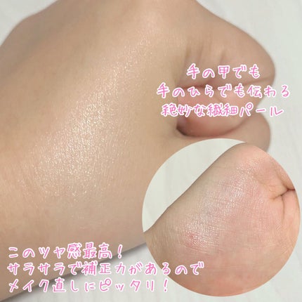 ライトリフレクティング プリズマティックパウダー/NARS/プレストパウダーを使ったクチコミ(4枚目)