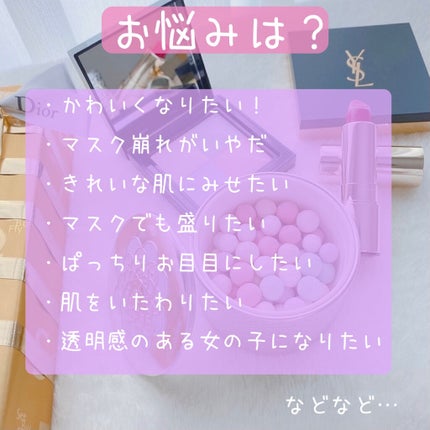 【旧】スノー メイクアップ ベース UV35 SPF35/PA+++/Dior/化粧下地を使ったクチコミ(2枚目)