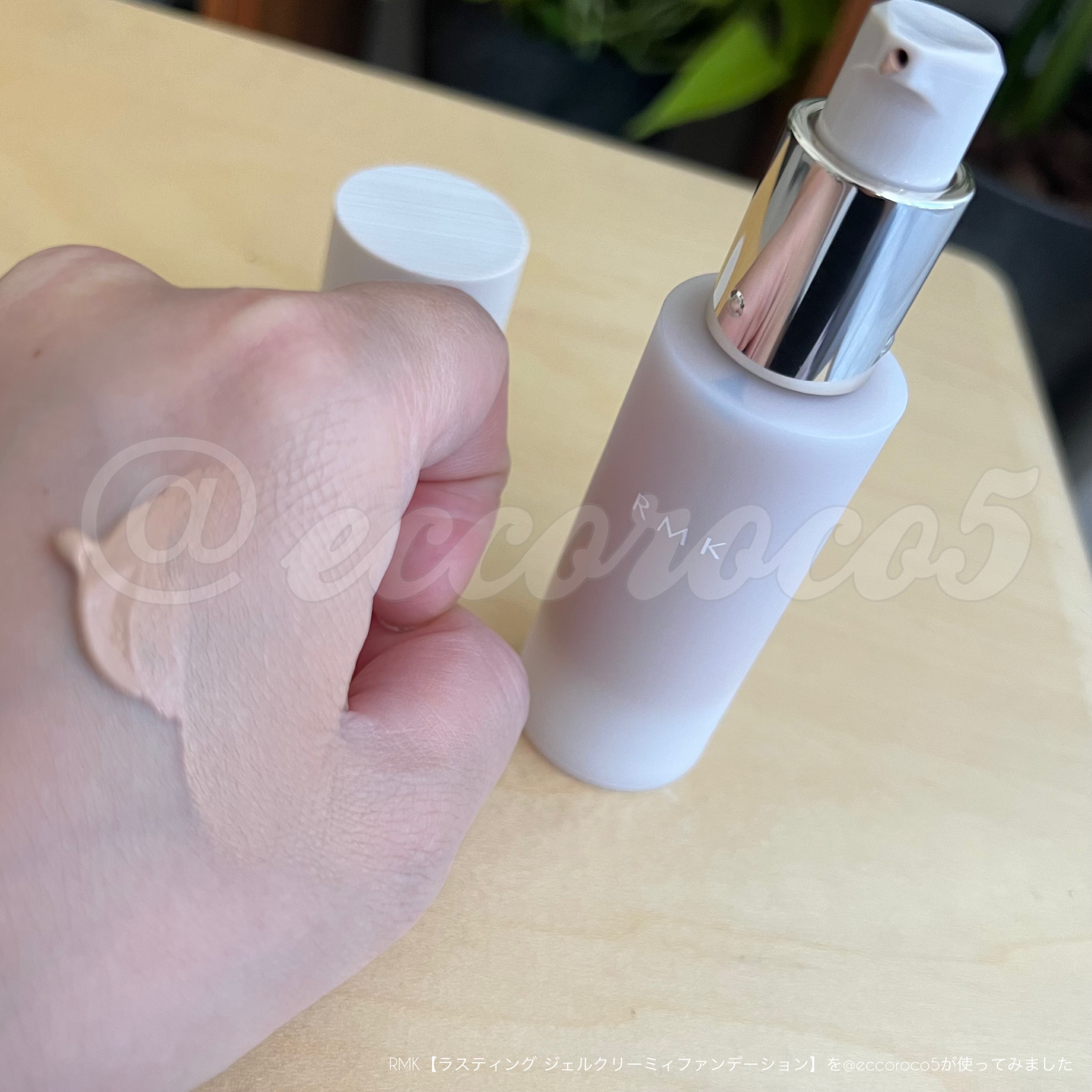 RMK ラスティング ジェルクリーミィファンデーション/RMK/クリーム・エマルジョンファンデーションを使ったクチコミ（1枚目）