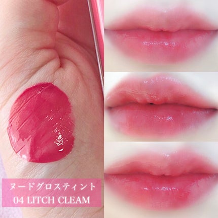 ヌードグロスティント/dasique/リップティントを使ったクチコミ(6枚目)